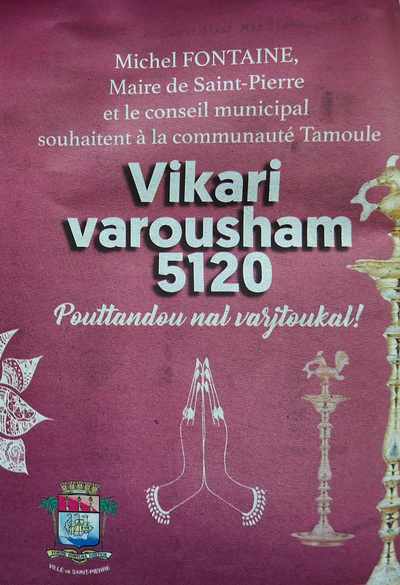 14 avril 2019 - Nouvel an tamoul 5120 - Encarts presse
